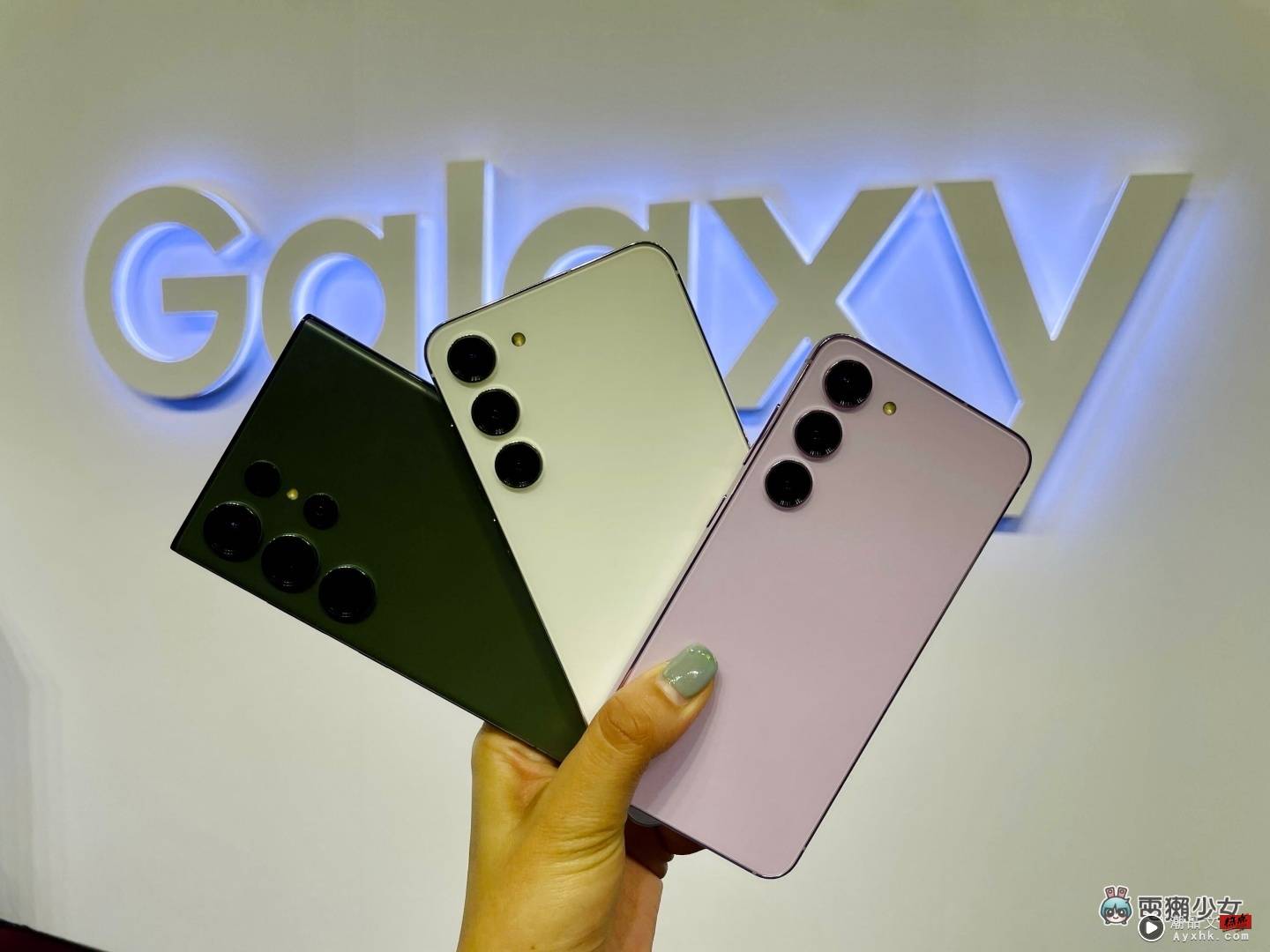 三星发布 Galaxy S23 系列在台上市资讯！起售价新台币 26,900 元起 明日开放预购 数码科技 图2张